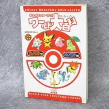 POKEMON WORLD DAI HYAKKA Kin Gin Guide Book GameBoy Color 2000 Japan AP34