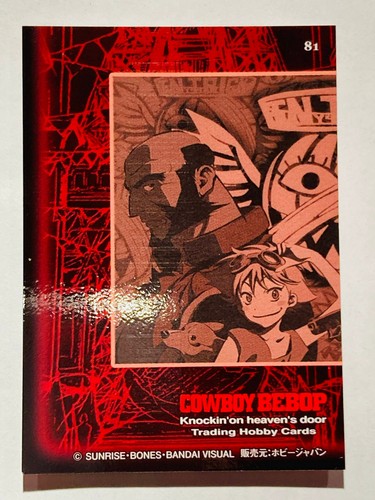 COWBOY BEBOP card No. 81 Spike Very Rare From Japan Vintage BANDAI 1999 F/S