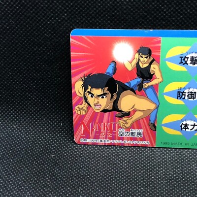 Kisumi Ninku Card No.35 amada Jump Amime Japanese Japan 1995