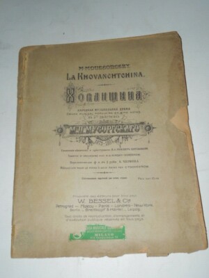 MUSIKPARTITUR VON 1925 RUSSISCH - ''M-MOUSSORGESKY LA KHOVANCHTCHINA ° SIEHE FOTOS