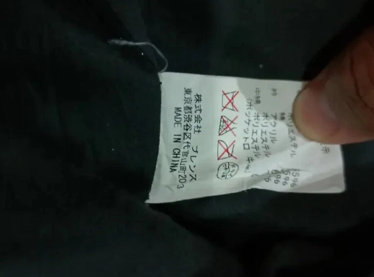 Ben Davis Puffer Jacket - Image 3 of 4