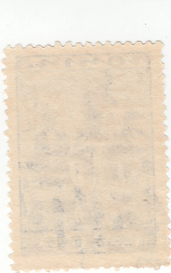 Rússia - Scott # 494 - 6k Índigo - Usado - Imagem 2 de 2