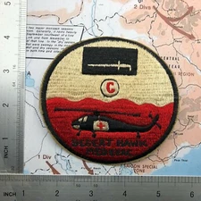 Patch ,  DUST OFF ,   dust off ,   patch