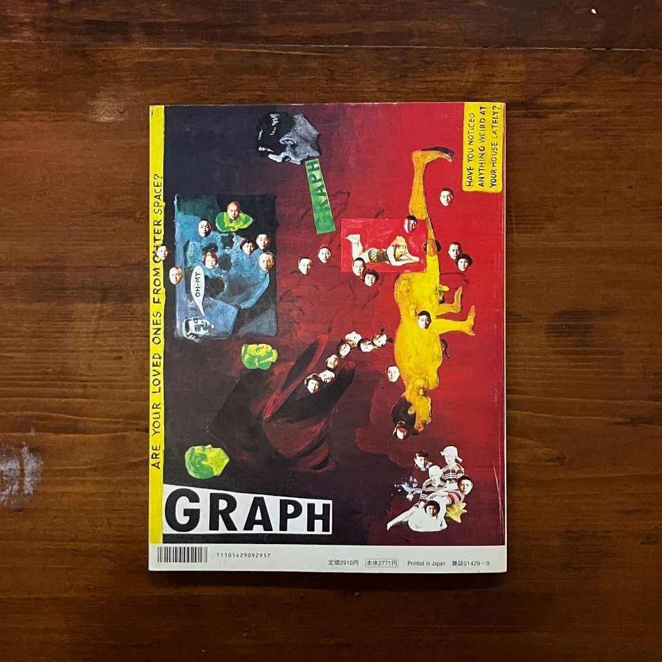 IDEA International Graphic Art Magazine Sep 2000 No.282 Blue Source Japanese - Image 2 of 4