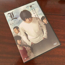 NEW Death Note: L Change The World (DVD)