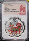 2018 China Lunar Series Year of The Dog Silver Colorized NGC PF70 Ultra Cameo