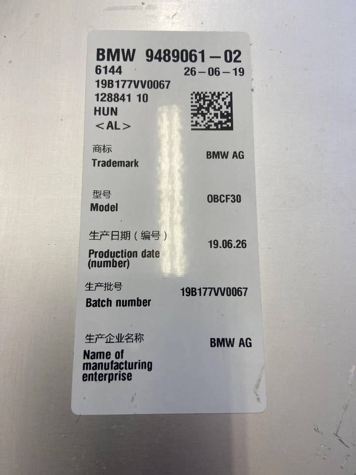 BMW 330E 2016-2018 híbrido comodidad unidad de control de carga Kle OEM 61449489061 Foto 3 de 4
