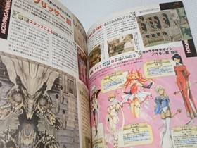 Book Saturn Super Vol.5 with CD-ROM Panzer Dragoon Zwei Dragon Force