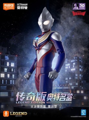 Blokees Ultraman Legend Edition - Ultraman Tiga Multi-Type Action Figure in Hand
