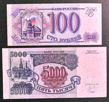 RUSSIA SET OF 2 BANKNOTES  1992-93  100 and 5000 RUBLES  with Kremlin P-252, 254