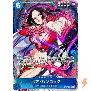 Boa Hancock Alt Art | eBay