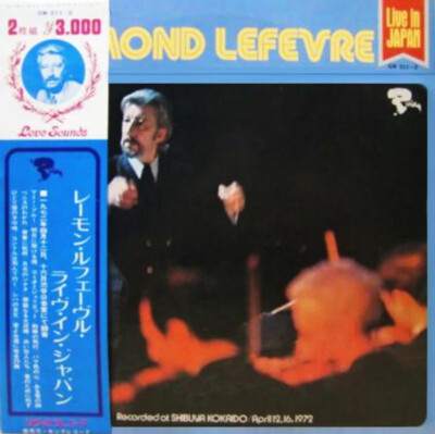 洋楽 Le Orme11Limited Edition Album Originali 洋楽 Le Orme11Limited Edition Album Originali Classic Orme | Le