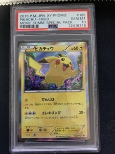 Pokemon 2015 Japanese XY Promo Pikachu Movie Special 156/Xy-p PSA 10 US Seller