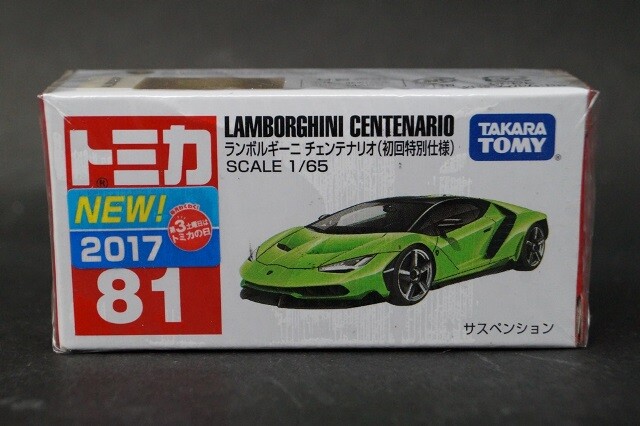 takara tomy lamborghini centenario