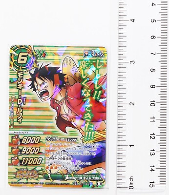 Monkey D. Luffy (P) AS-011 - Miracle Battle Carddass Trading Card
