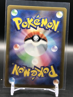 Japanese Pokémon Go Lapras 023/071 Rare Holo TCG SWSH Pack Fresh