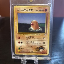 Pokemon Brock's Diglett No. 050 Gym Heroes Old Back Common Japanese TCG LP