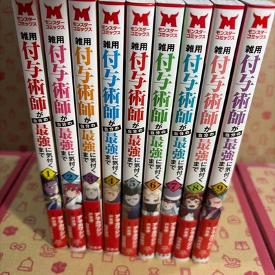 #ad #ad the chore granting magician realizes he is the strongest Volume 1 9 Monster $148.48