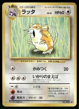 1996 Moderately Played Pokemon Raticate No. 020 Base Set Japanese