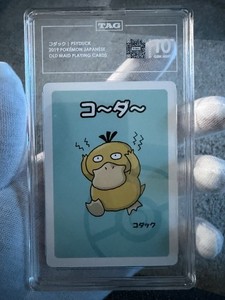 Psyduck Old Maid | eBay