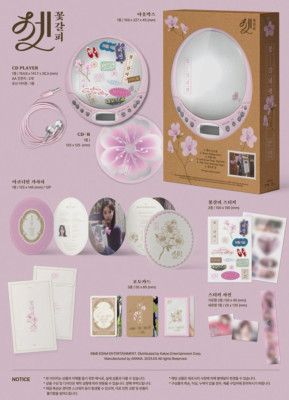 IU A Flower Bookmark Pt. 3 The 3rd Remake Album limited CDP ver
