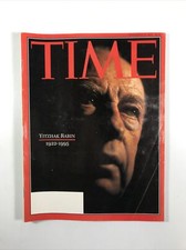 Time Magazine (November 13, 1995) (Yitzhak Rabin, 1922-1995)