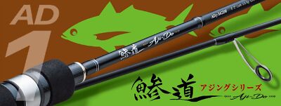 鯵道1G AD1– S502L Amazon.com : Major Craft AD1-S502L Ajing Rod, 1G-Class