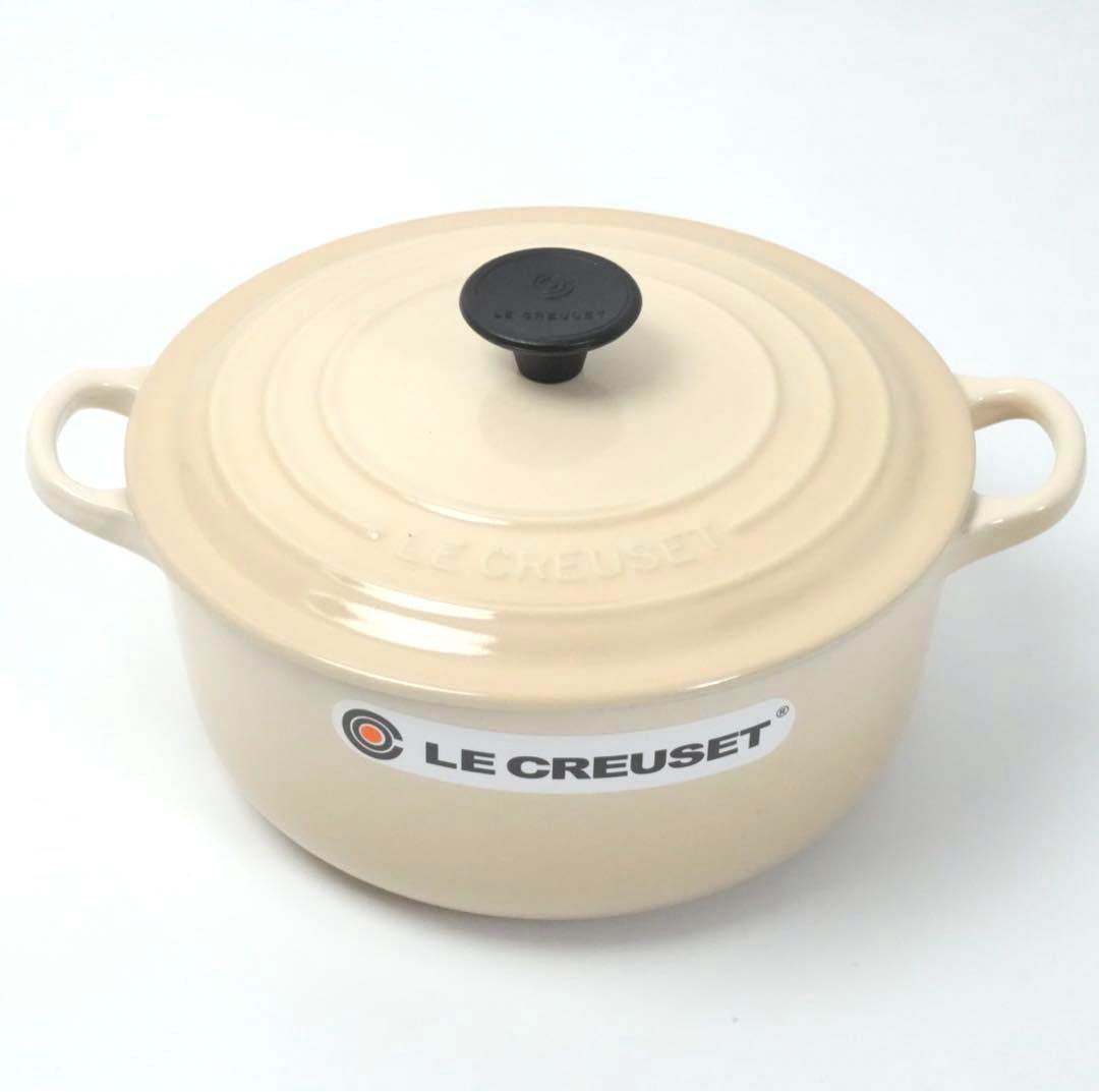 Le Creuset Cocotte Ronde 20cm 7.3/4