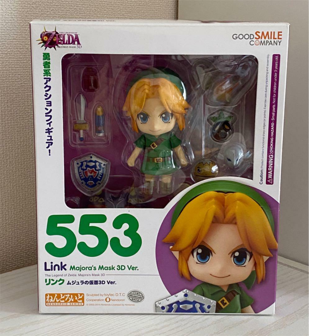 Good Smile Company The Legend Of Zelda Link Between Worlds: Link