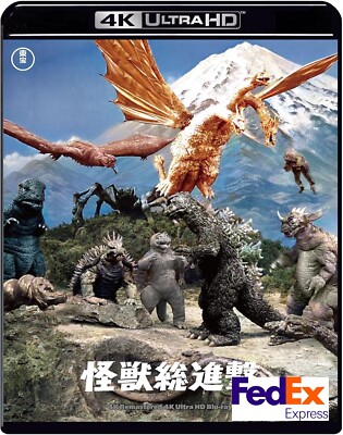 Destroy All Monsters 4K Remastered 4K Ultra HD Blu-ray Movie From Japan