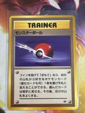 1997 Pokemon Jungle Poke Ball #116/132 Common, Japanese NM