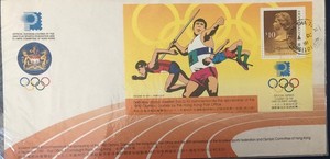 Hong Kong Scott # 502dg Olympic Games First Day Cover 