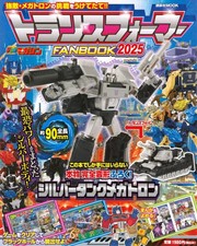 Transformers FANBOOK 2025 Anime Book with Appendix 36pp Figure Included