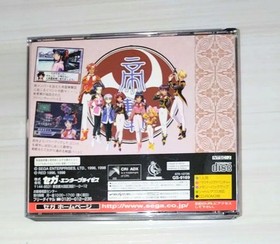 First specific edition Sega Saturn Soft Sakura Wars 2 #8835f7