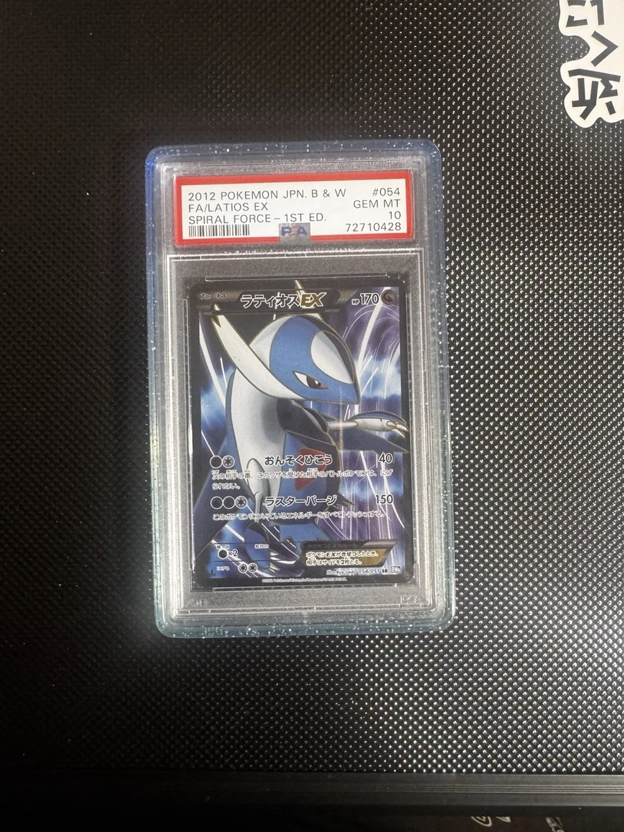 Latios ex Pokémon TCG Cards for sale | eBay