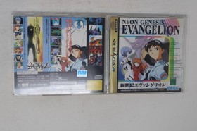 Neon Genesis Evangelion Sega Saturn (JPN)(Region Locked)