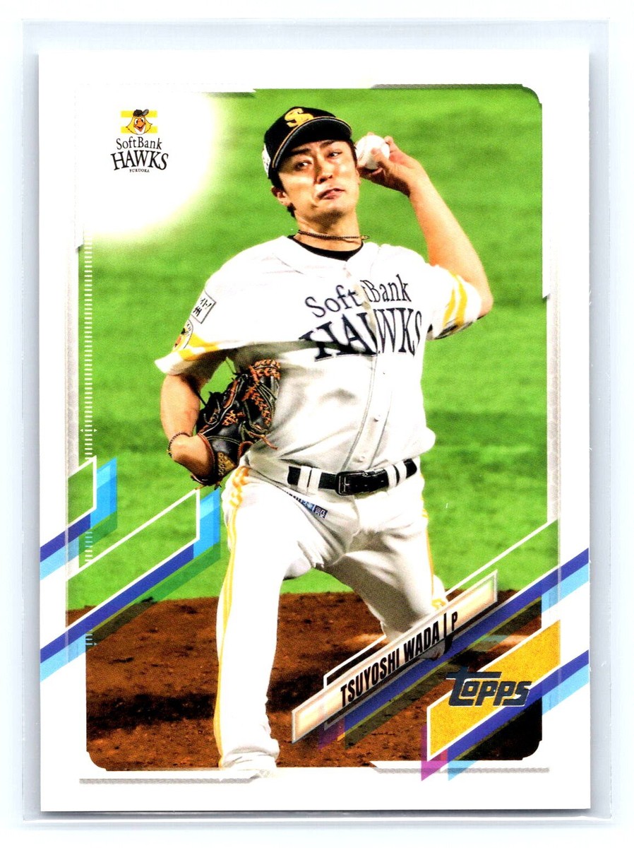 ウェア SoftBank Hawks 120 2021 Topps NPB #120 Tsuyoshi Wada Fukuoka SoftBank Hawks Mint | eBay