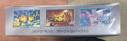 PSL Pokemon Card Game White Flare BOX Japanese SV11W - Picture 3 of 18