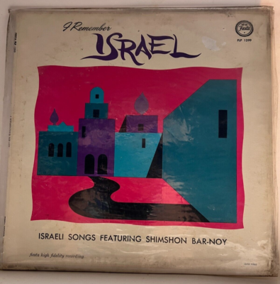 A66 Shimshon Bar-Noy: I Remember Israel, 1961 Fiesta Records FLP