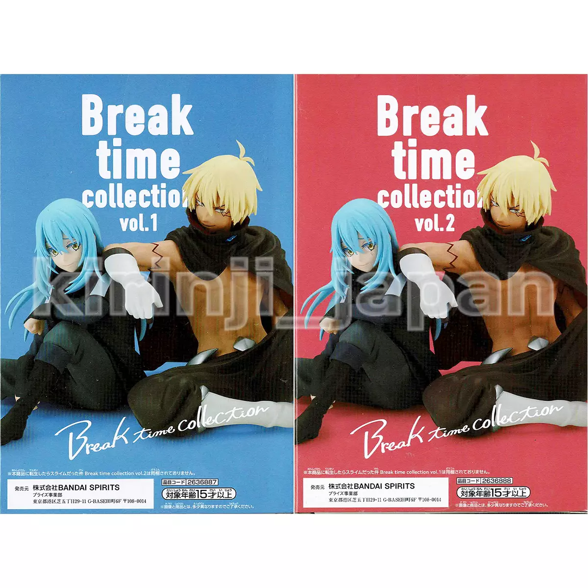 Banpresto That Time I Got Reincarnated as a Slime Break Time Vol.1