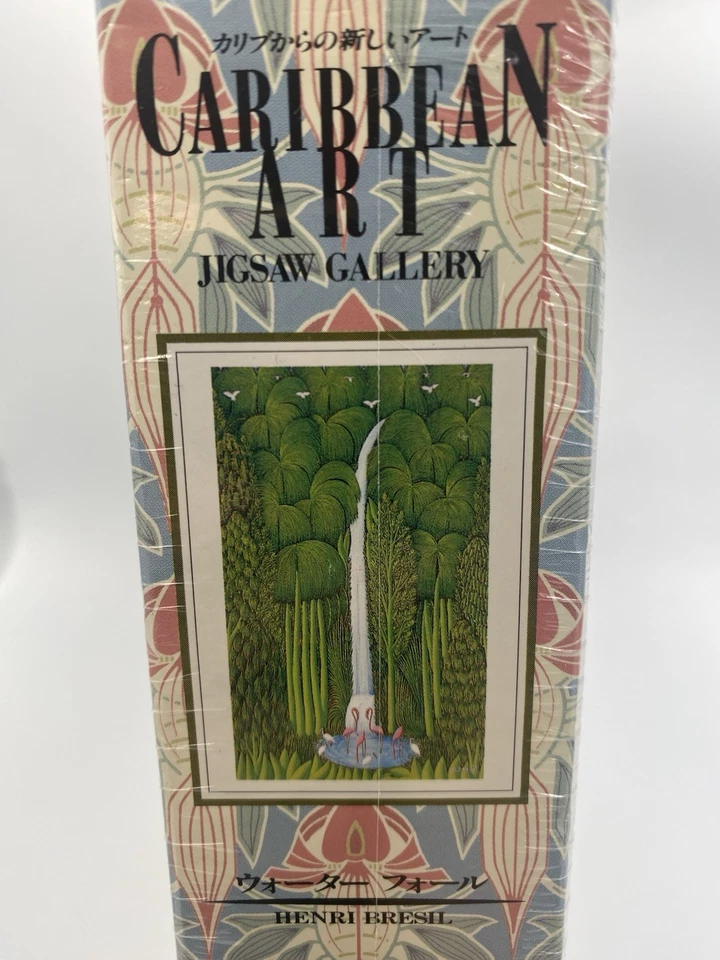 HENRI ROBERT BRESIL ART PUZZLE 1,000 Piece Haitian Caribbean Waterfall Flamingos - Image 4 of 4