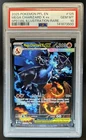 2025 Pokemon PFL Mega Charizard X ex Special Illustration Rare #125/094 PSA 10
