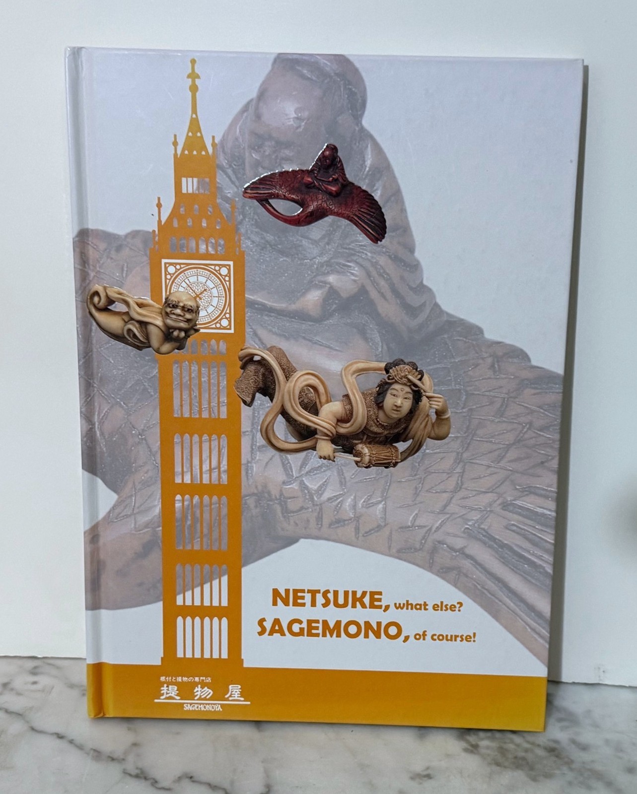 Netsuke, What Else? Sagemono, Of Course! - By Yukari Yoshida - 2013 - Hardcover