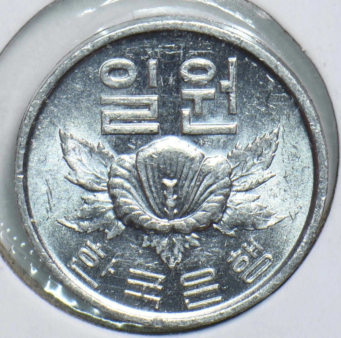 1969 韩国硬币(1948-现在) | eBay