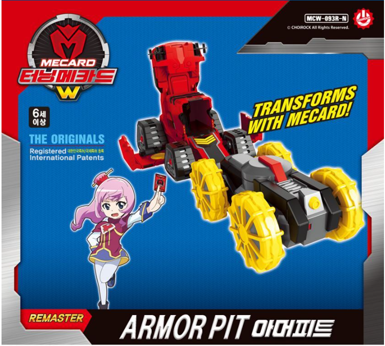 Turning Mecard Tero White Ver. Transformer Auto Roboter