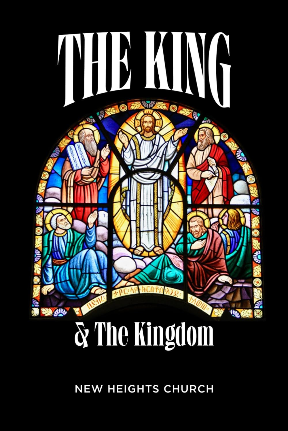 The King and The Kingdom Journal: A Study in the Books of Isaiah and Matthew