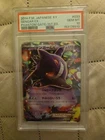 Gengar EX Holo PSA 10 Phantom Gate 1st Edition 033/088 XY4 Japanese Pokemon Card