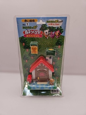 Animal Crossing Let's make a forest Figure H-1 Red House Takara Sealed vintage