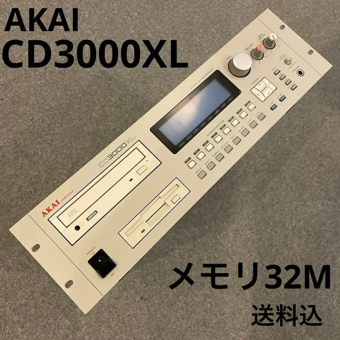 AKAI professional CD3000XL アカイ 美品 AKAI Professional CD3000XL Digital Sampler 32MB Memory