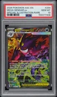 2026 POKEMON ASCENDED HEROES SPECIAL ILLUSTRATION RARE MEGA GENGAR EX PSA 10